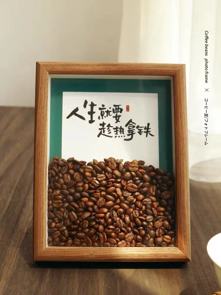 Creative Photo Frame Decoration Living Room Small Table Handmade Gift DIY Coffee Bean Hollow
Creative Photo Frame Decoration Living Room Small Table Handmade Gift DIY Coffee Bean Hollow