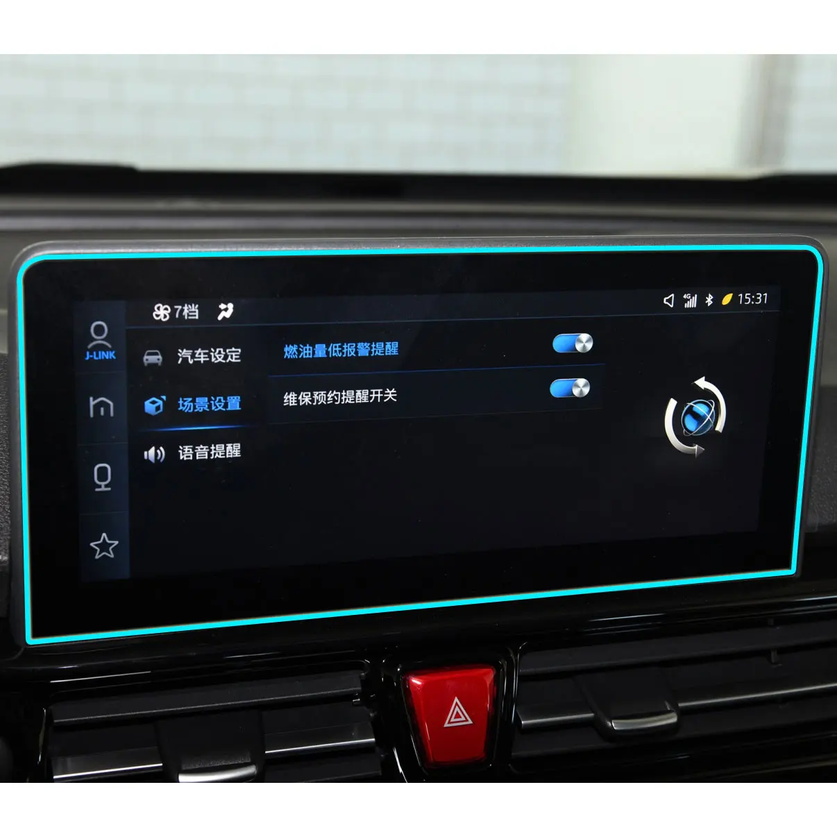 Автомобильная Защитная пленка для GPS навигатора для JAC Refine S4 2020 LCD экран защитная пленка из закаленного стекла защитная пленка аксессуары
Автомобильная Защитная пленка для GPS навигатора для JAC Refine S4 2020 LCD экран защитная пленка из закаленного стекла защитная пленка аксессуары