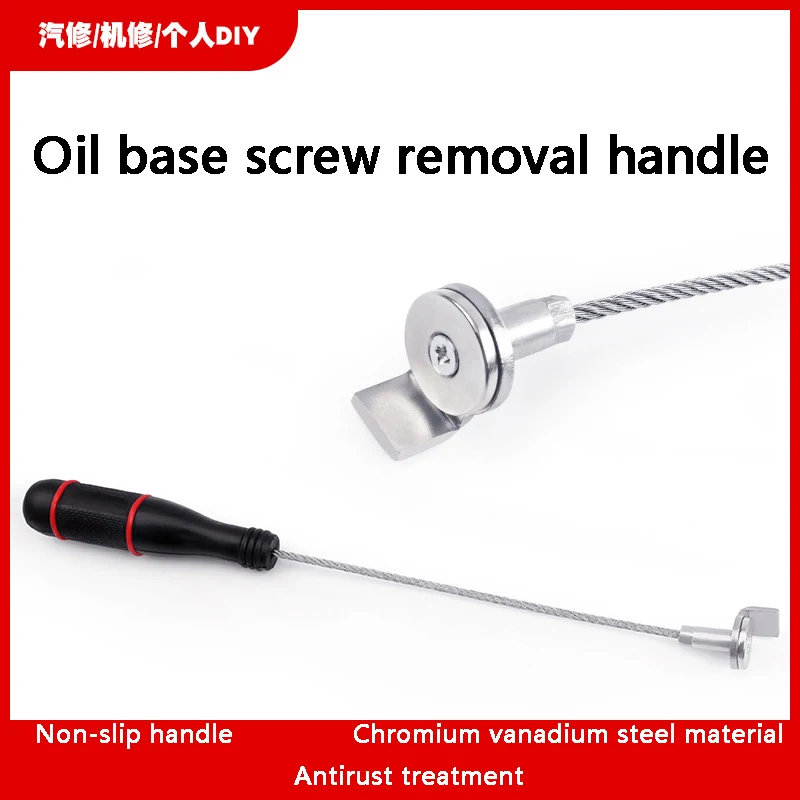 Transmission Drain Screw Remover Automotive Oil Pan Screw Remover Tool Wrench Handle
Transmission Drain Screw Remover Automotive Oil Pan Screw Remover Tool Wrench Handle