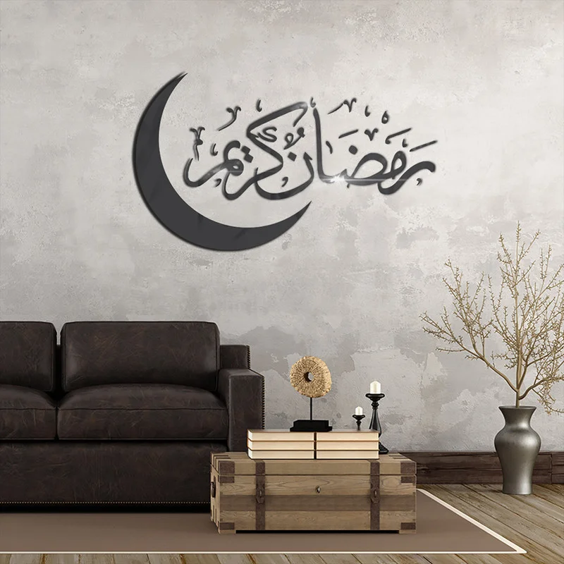 Eid Mubarak Decorations for Home Wall Stickers Ramadan Decorations 2022 Eid Mubarak Ramadan Kareem Islamic Party Decor
Eid Mubarak Decorations for Home Wall Stickers Ramadan Decorations 2022 Eid Mubarak Ramadan Kareem Islamic Party Decor