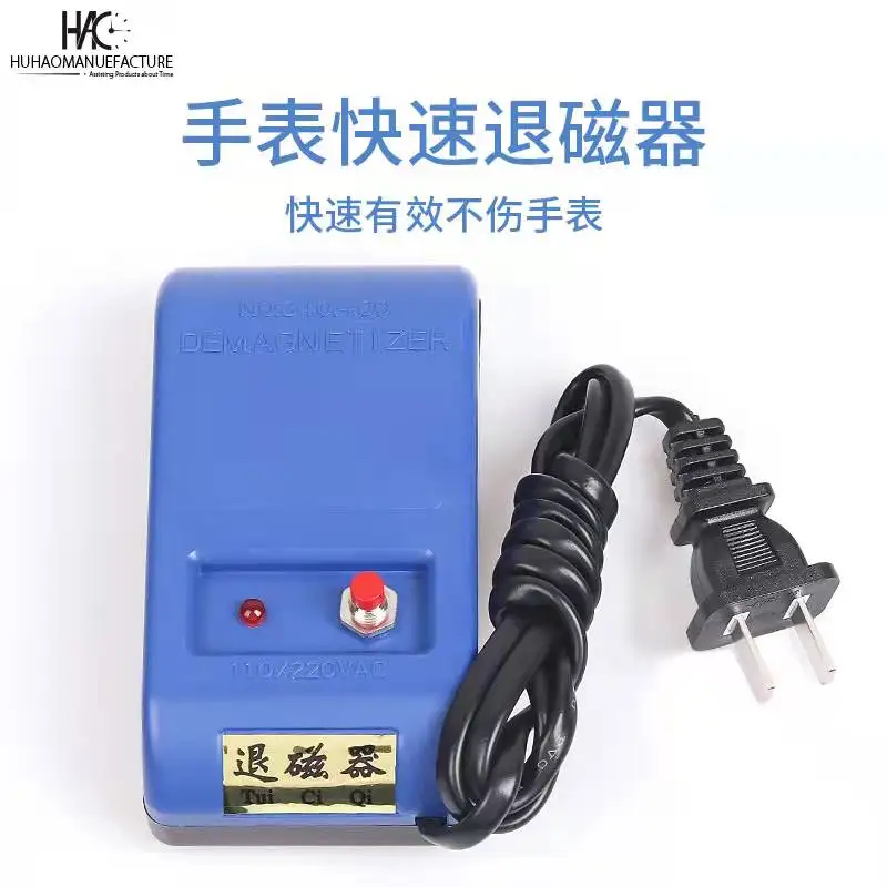 Watch repair tool high-quality watch demagnetizer quality stable adjustment watch time inaccurate speed tool demagnetizer
Watch repair tool high-quality watch demagnetizer quality stable adjustment watch time inaccurate speed tool demagnetizer