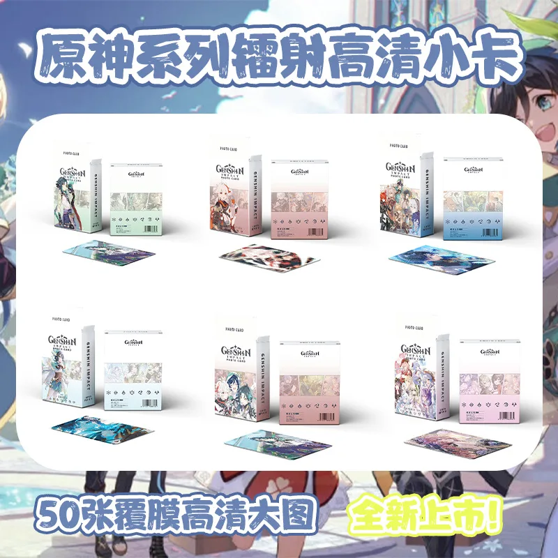 2 шт./лот Genshin Impact Honkai: Star Rail Аниме Косплей ломо карты фото карты для поклонников коллекция фотокарт
2 шт./лот Genshin Impact Honkai: Star Rail Аниме Косплей ломо карты фото карты для поклонников коллекция фотокарт