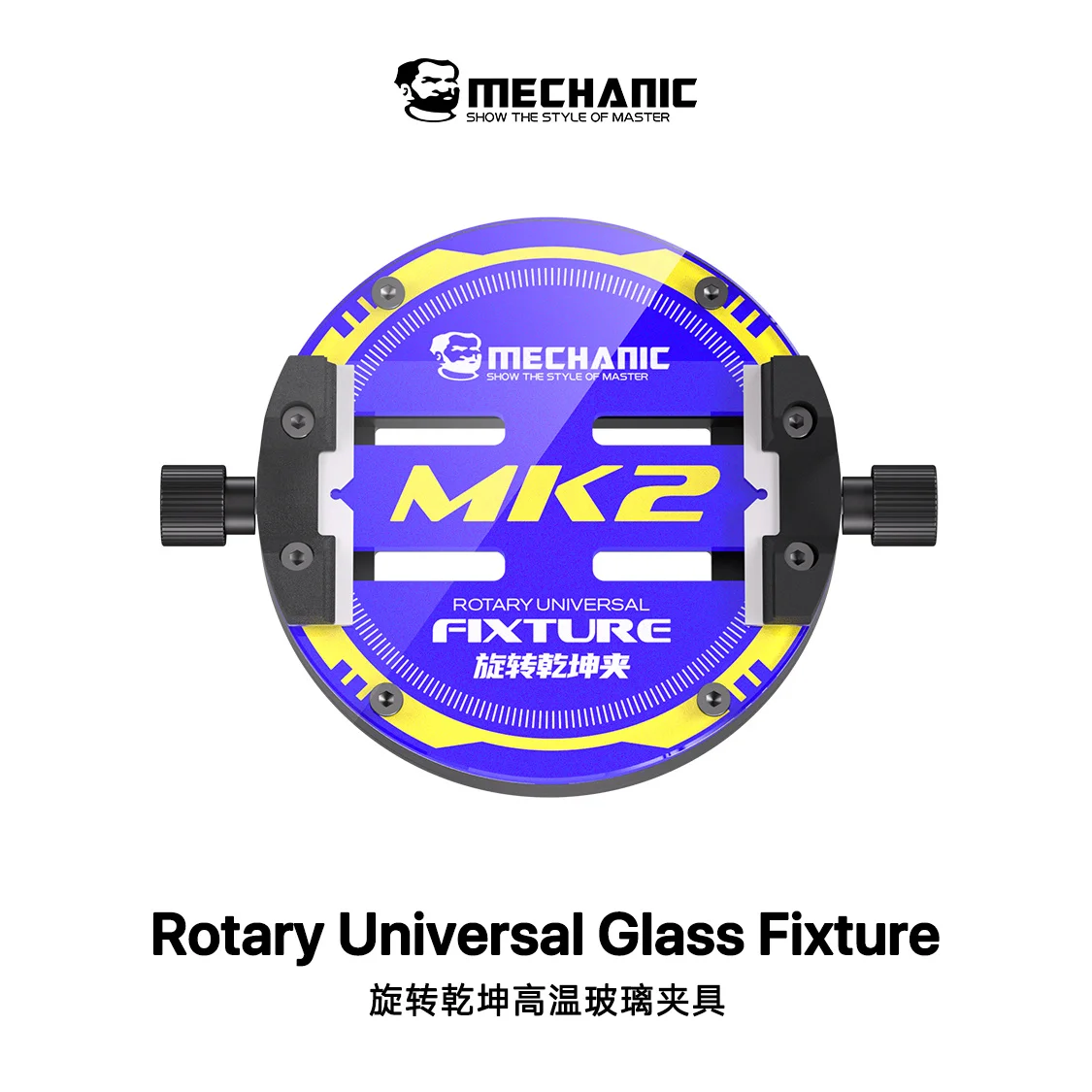 MECHANIC MK2 Фиксатор для телефона
MECHANIC MK2 Фиксатор для телефона