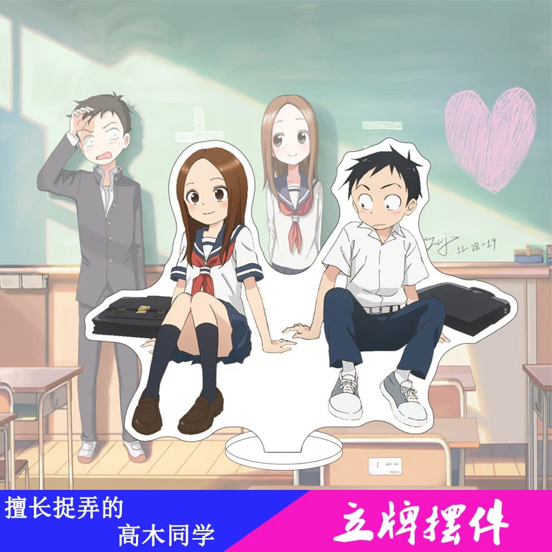 Anime Stand Teasing Master Takagi-san Nishikatakun Takagisan Acrylic Figure Display desktop decoration 15cm
Anime Stand Teasing Master Takagi-san Nishikatakun Takagisan Acrylic Figure Display desktop decoration 15cm