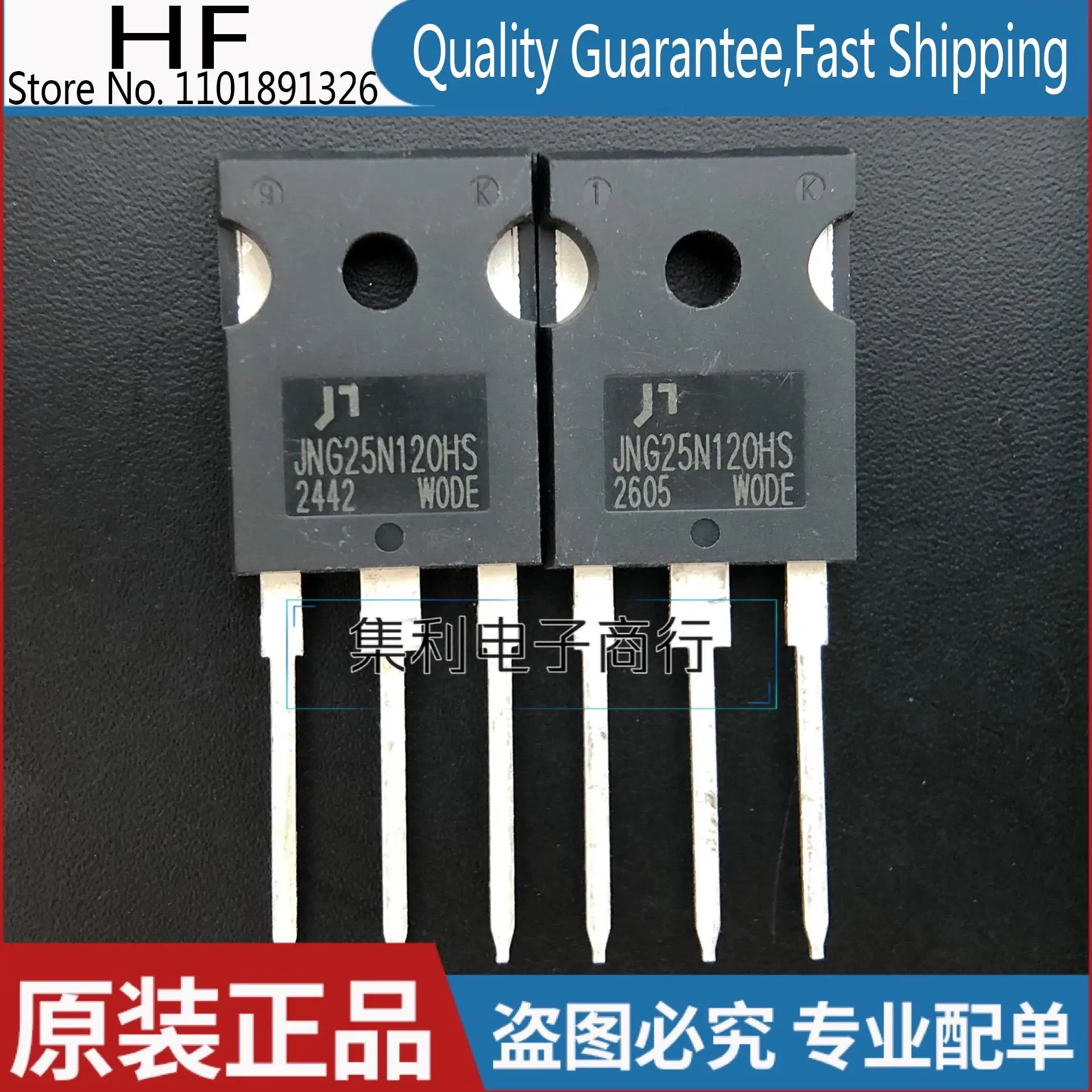 10PCS/lot JNG25N120HS IGBT 1200V 25A Imported Original In Stock Fast Shipping Quality Guarantee
10PCS/lot JNG25N120HS IGBT 1200V 25A Imported Original In Stock Fast Shipping Quality Guarantee