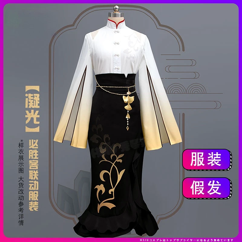 Game Anime Genshin Impact Cosplay Ningguang Outerwear Dress Skirt Glove Waist Chain Hairpin Wig Necklace Suit Set Costume
Game Anime Genshin Impact Cosplay Ningguang Outerwear Dress Skirt Glove Waist Chain Hairpin Wig Necklace Suit Set Costume