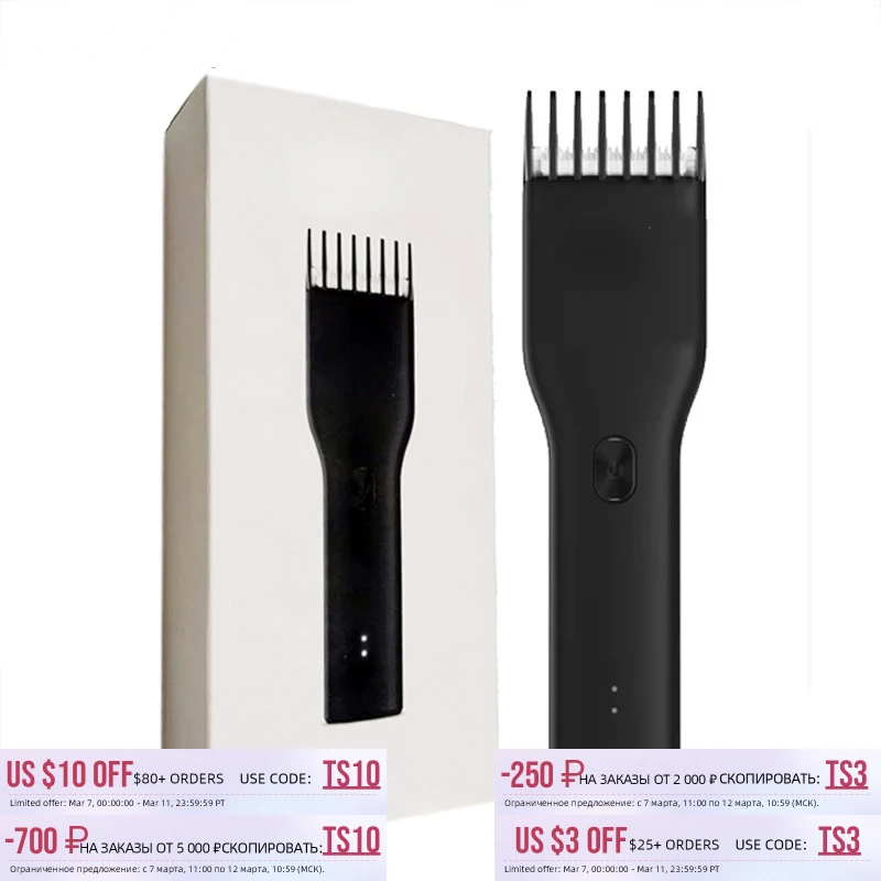 Hair Trimmer For Men Kids Cordless USB Rechargeable Electric Hair Clipper Cutter Machine With Adjustable Comb
Hair Trimmer For Men Kids Cordless USB Rechargeable Electric Hair Clipper Cutter Machine With Adjustable Comb