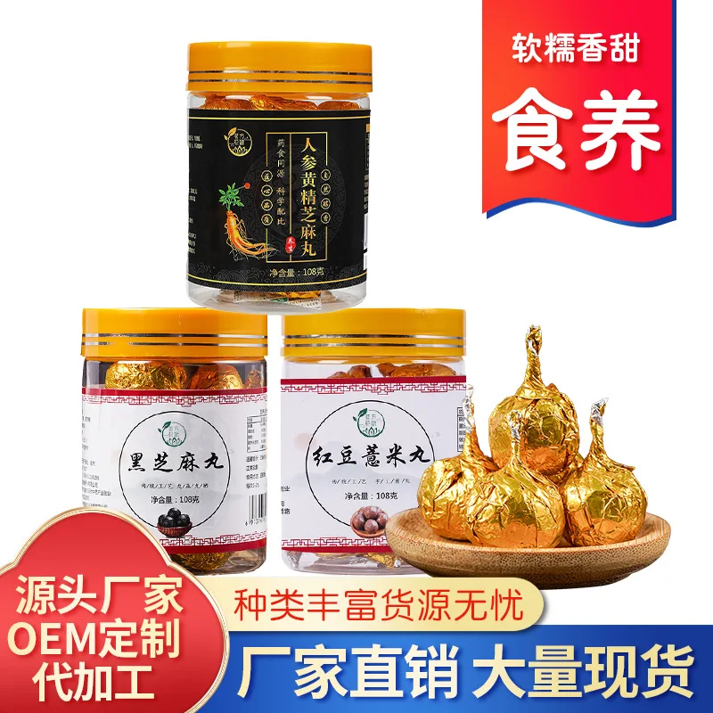Mingfang Huayuan job's tears cream, black sesame pill, red bean job's tears pill
Mingfang Huayuan job's tears cream, black sesame pill, red bean job's tears pill