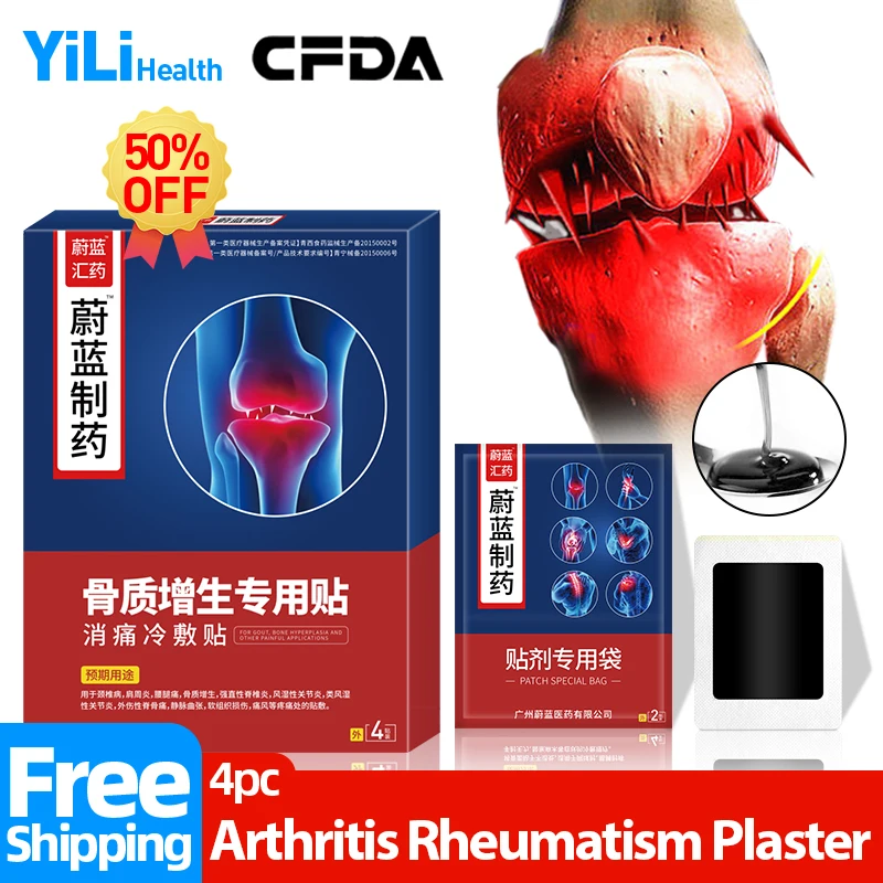 Rheumatism Rheumatoid Treatment Plaster Knee Joint Pain Relief Patches Cure Arthritis Medicine Herbal Essence CFDA Approved
Rheumatism Rheumatoid Treatment Plaster Knee Joint Pain Relief Patches Cure Arthritis Medicine Herbal Essence CFDA Approved