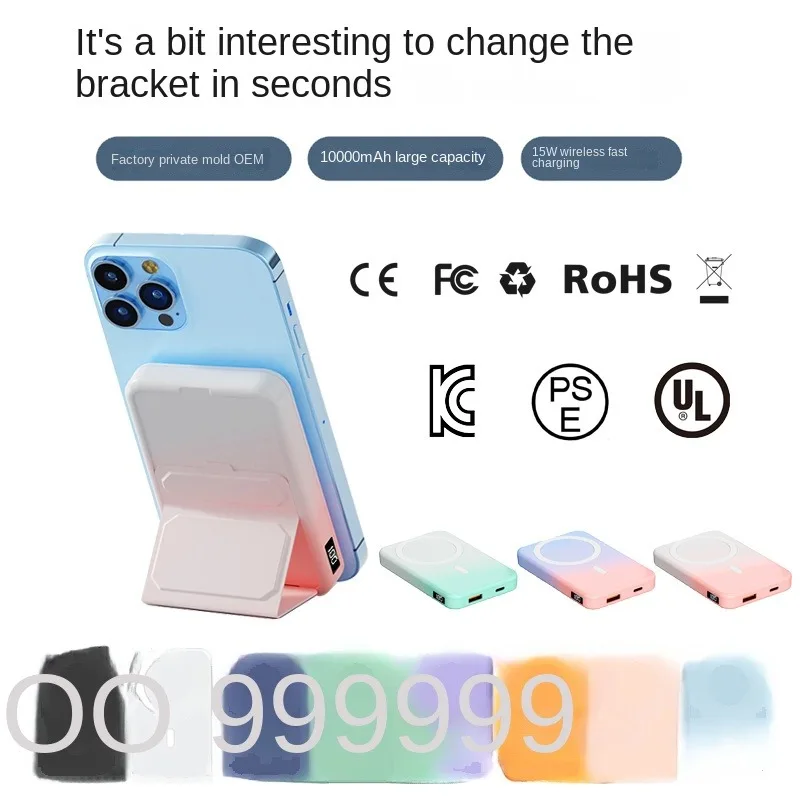 20000mAh large capacity magnetic suction wireless folding fast charging mobile power supply carregador portatil para celulares
20000mAh large capacity magnetic suction wireless folding fast charging mobile power supply carregador portatil para celulares