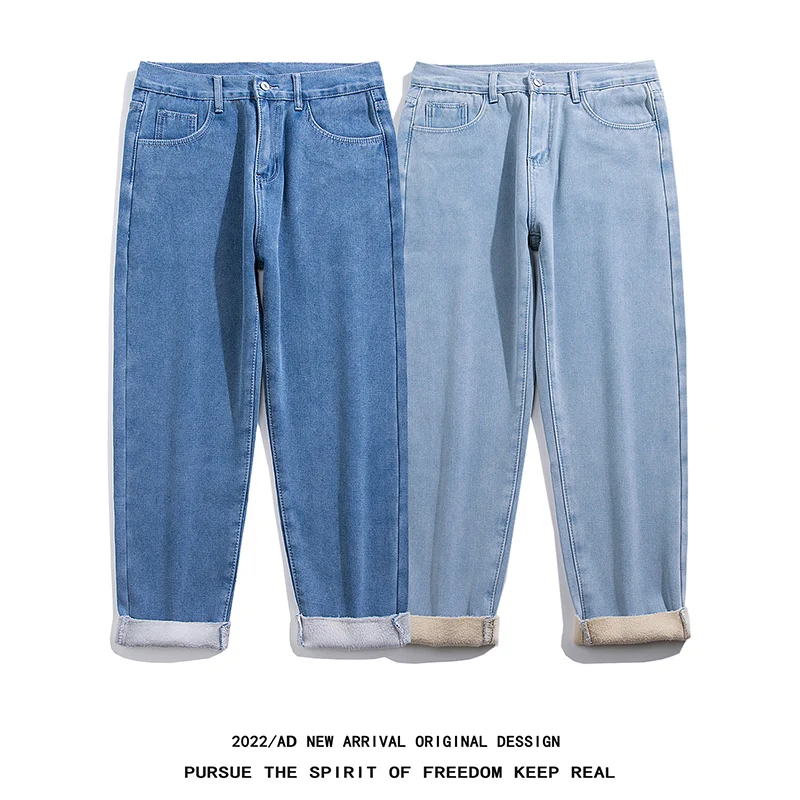 Men's New Winter Warm Loose Jeans Streetwear Fashion Heavyweight Fleece Denim Light Blue Baggy Ankle-Length Pants Male
Men's New Winter Warm Loose Jeans Streetwear Fashion Heavyweight Fleece Denim Light Blue Baggy Ankle-Length Pants Male