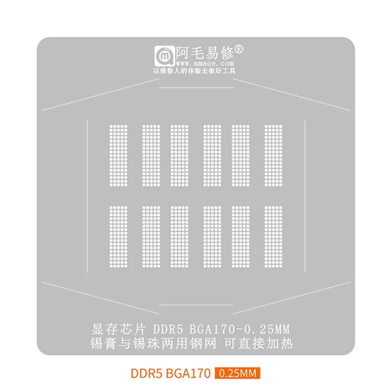 Amaoe DDR5 DDR6 DDR5X BGA реболлинг трафарет для BGA170 BGA180 BGA190 BGA Видео память чип графика Оловянная посадочная стальная сетка IC
Amaoe DDR5 DDR6 DDR5X BGA реболлинг трафарет для BGA170 BGA180 BGA190 BGA Видео память чип графика Оловянная посадочная стальная сетка IC