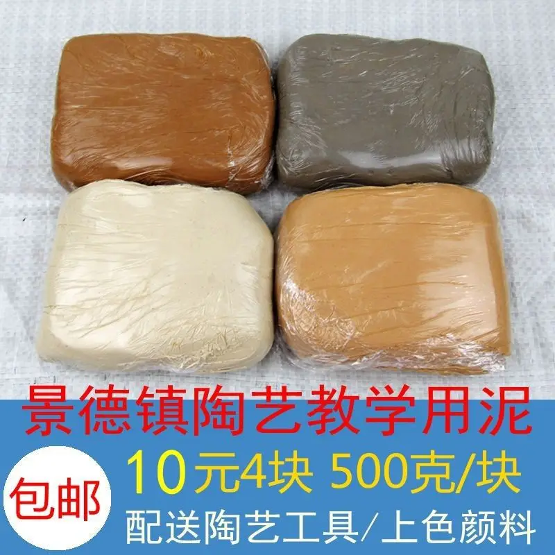 Set For Children Beginners Clay Clay Washing Diy Ceramic Color Tools Students Make Red Clay
Set For Children Beginners Clay Clay Washing Diy Ceramic Color Tools Students Make Red Clay