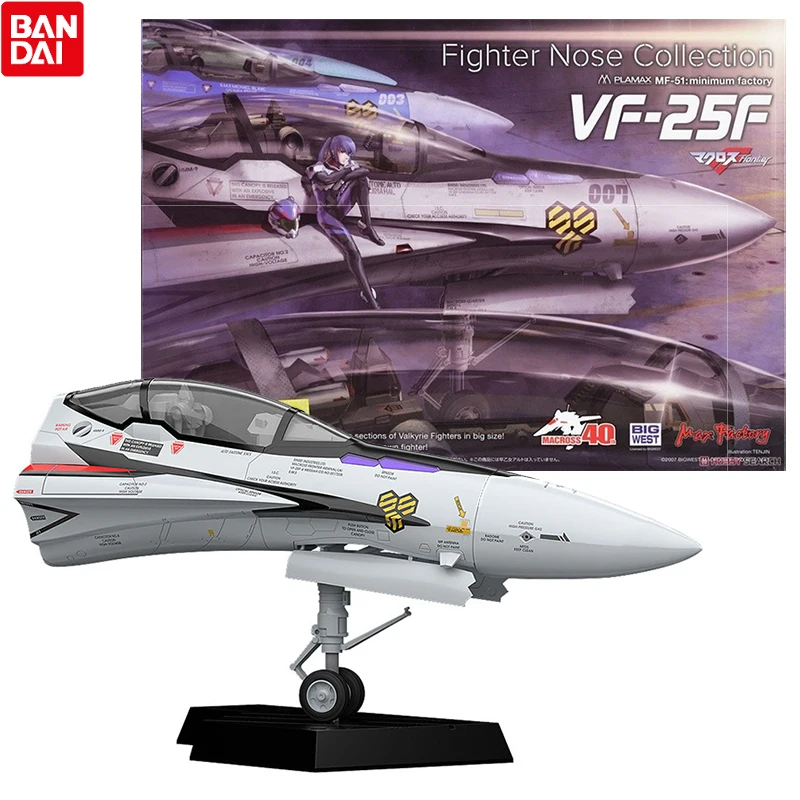 Оригинальная экшн-фигурка Макросс Дельта, PLAMAX Fighter Nose MF-51, Коллекционная модель, аниме экшн-фигурка, игрушки для детей
Оригинальная экшн-фигурка Макросс Дельта, PLAMAX Fighter Nose MF-51, Коллекционная модель, аниме экшн-фигурка, игрушки для детей