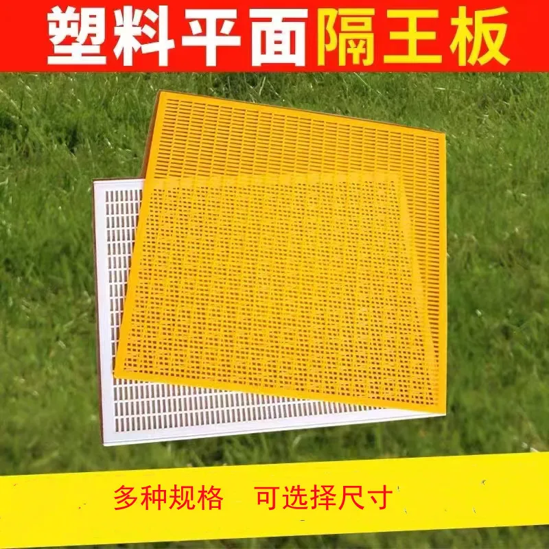 

Plastic Mesh Beekeeping Queen Excluder Frame Bee Queen Barrier Anti-Escape Separation Trapping Grid Net Tool Separated Board