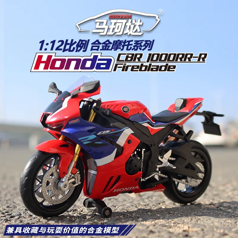1:12 BMW Honda CBR1000RR-R Fireblade Motorcycle High Simulation Alloy Model Adult Collection Decoration Gifts Toys for Boys M18
1:12 BMW Honda CBR1000RR-R Fireblade Motorcycle High Simulation Alloy Model Adult Collection Decoration Gifts Toys for Boys M18