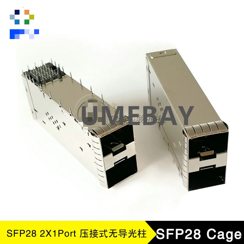

10 pieces per bag SFP28 optical cage 2X1Cage crimping fisheye foot without small foot without light guide tube two-port optical