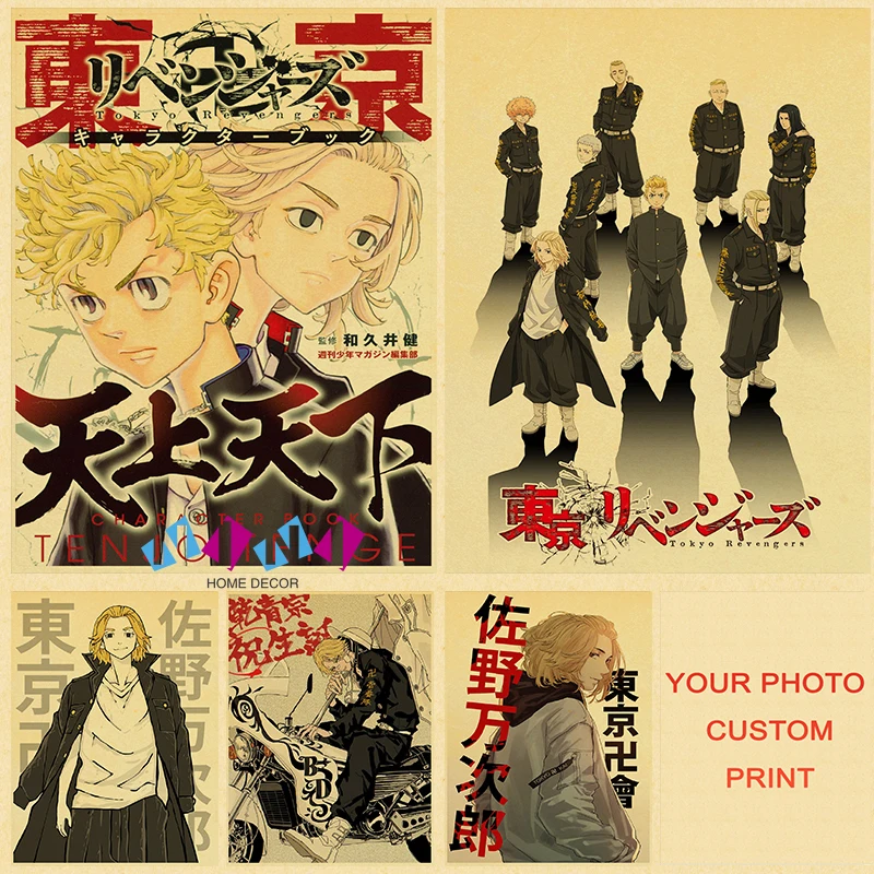 Japanese Classic Anime Tokyo Revengers Kraft Paper Posters Home Room Decoration Prints Art Vintage Wall Decorative Paintings
Japanese Classic Anime Tokyo Revengers Kraft Paper Posters Home Room Decoration Prints Art Vintage Wall Decorative Paintings
