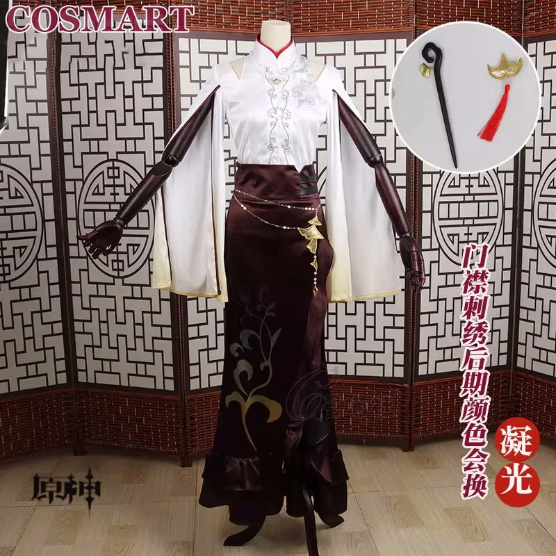 COSMART Game Genshin Impact Ningguang Gorgeous Uniform Dress Cosplay Costume Halloween Carnival Party Outfit Women New 2023
COSMART Game Genshin Impact Ningguang Gorgeous Uniform Dress Cosplay Costume Halloween Carnival Party Outfit Women New 2023