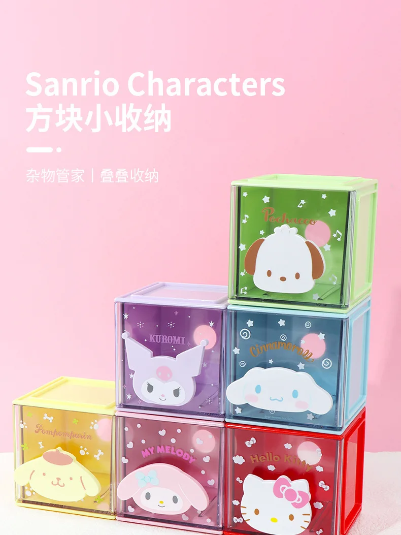Kawaii Sanrio Cinnamoroll квадратный ящик для хранения мультяшный аниме моя мелодия Kuromi Мини ящик для хранения Почтовый ящик подарочная коробка
Kawaii Sanrio Cinnamoroll квадратный ящик для хранения мультяшный аниме моя мелодия Kuromi Мини ящик для хранения Почтовый ящик подарочная коробка