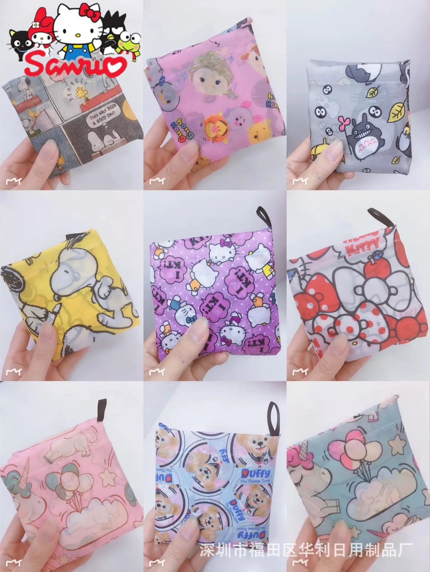 Sanrio Kuromi Hello Kitty Melody Cinnamoroll Pochacco Small Folding Shopping Bag Shell Duck Polyester Eco Bag Cartoon Eco Bag
Sanrio Kuromi Hello Kitty Melody Cinnamoroll Pochacco Small Folding Shopping Bag Shell Duck Polyester Eco Bag Cartoon Eco Bag