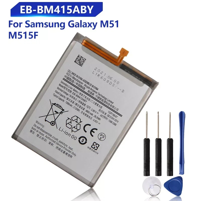 Replacement Battery For Samsung Galaxy M51 M515F EB-BM415ABY Rechargeable Phone Battery 7000mAh
Replacement Battery For Samsung Galaxy M51 M515F EB-BM415ABY Rechargeable Phone Battery 7000mAh