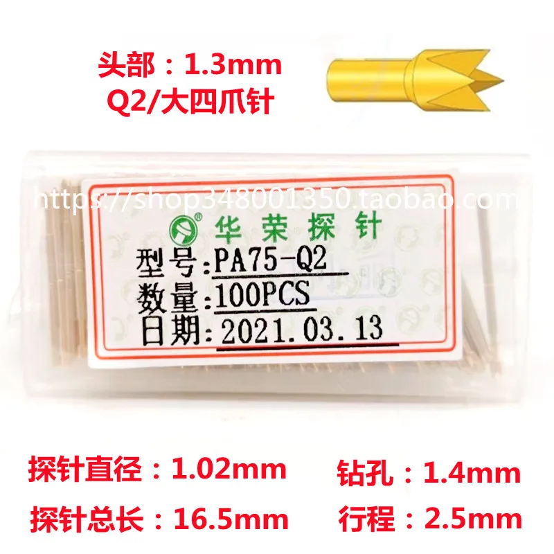 Probe Pa75-Q2 Large Four-claw Diameter 1.02 Needle Sleeve 1.32mm Test Burner P75 Spring Thimble
Probe Pa75-Q2 Large Four-claw Diameter 1.02 Needle Sleeve 1.32mm Test Burner P75 Spring Thimble