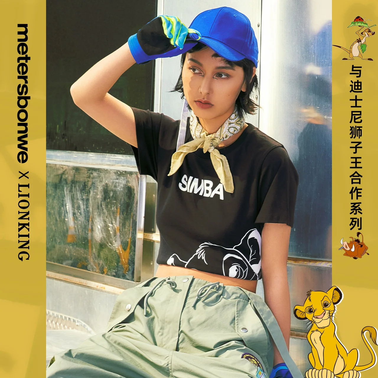 Metersbonwe Cartoon T-shirt Women For 2022 Summer Large Pattern Short Sleeve Tee Kintted Fit 100 Cotton Casual IP Tees
Metersbonwe Cartoon T-shirt Women For 2022 Summer Large Pattern Short Sleeve Tee Kintted Fit 100 Cotton Casual IP Tees