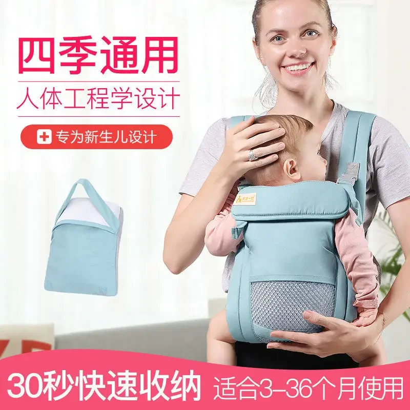 Эргономичная переноска для младенцев 0-36 месяцев, слинг, положение лицом и спиной, кенгуру, Хипсит, для путешествий
Эргономичная переноска для младенцев 0-36 месяцев, слинг, положение лицом и спиной, кенгуру, Хипсит, для путешествий