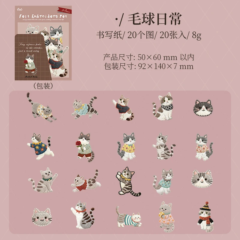 Журнал GO, 20 шт., нечеткая вышивка, кавайная наклейка для коллажа с кошкой и собакой, креативный журнал «сделай сам», открытка для скрапбукинга, сделай сам, милые наклейки Cuties
Журнал GO, 20 шт., нечеткая вышивка, кавайная наклейка для коллажа с кошкой и собакой, креативный журнал «сделай сам», открытка для скрапбукинга, сделай сам, милые наклейки Cuties