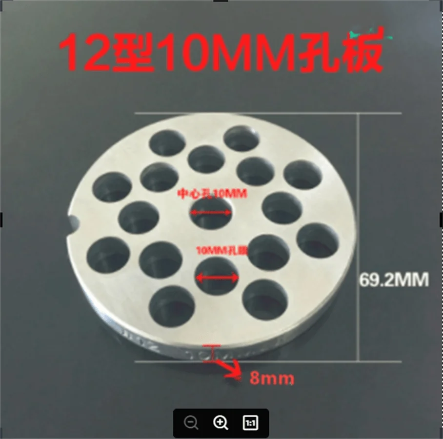 

1pc NO.12 10mm hole meat grinder accessories stainless steel orifice plate diameter 69.2mm thickness 8mm