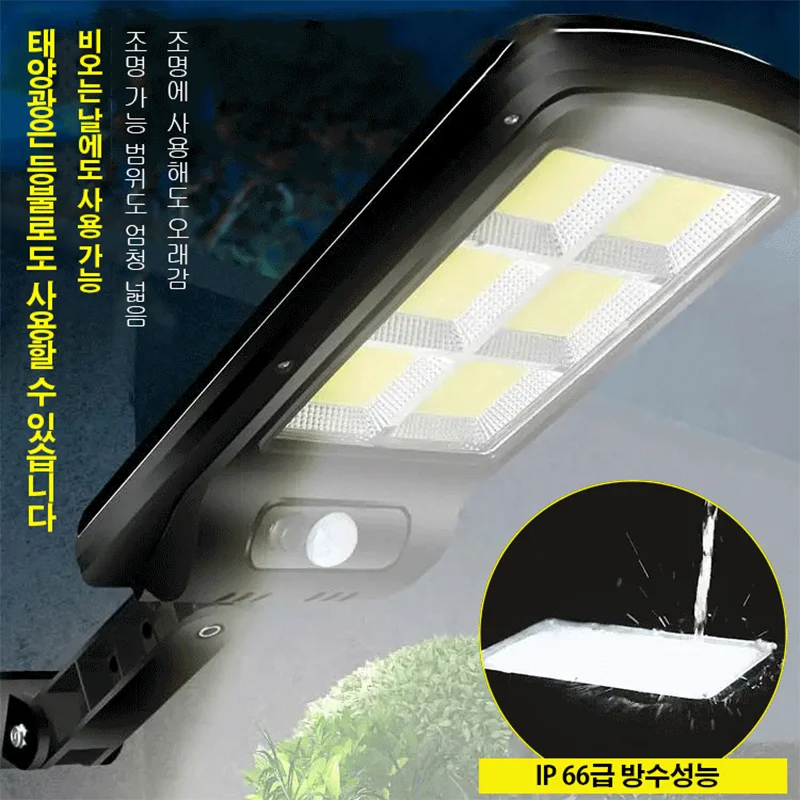 Newest cotton solar light cob 120LED ahomeone led solar light outdoor solar lamp pro power Sunshine waterproof PIR motion sensor street light garden decoration
Newest cotton solar light cob 120LED ahomeone led solar light outdoor solar lamp pro power Sunshine waterproof PIR motion sensor street light garden decoration
