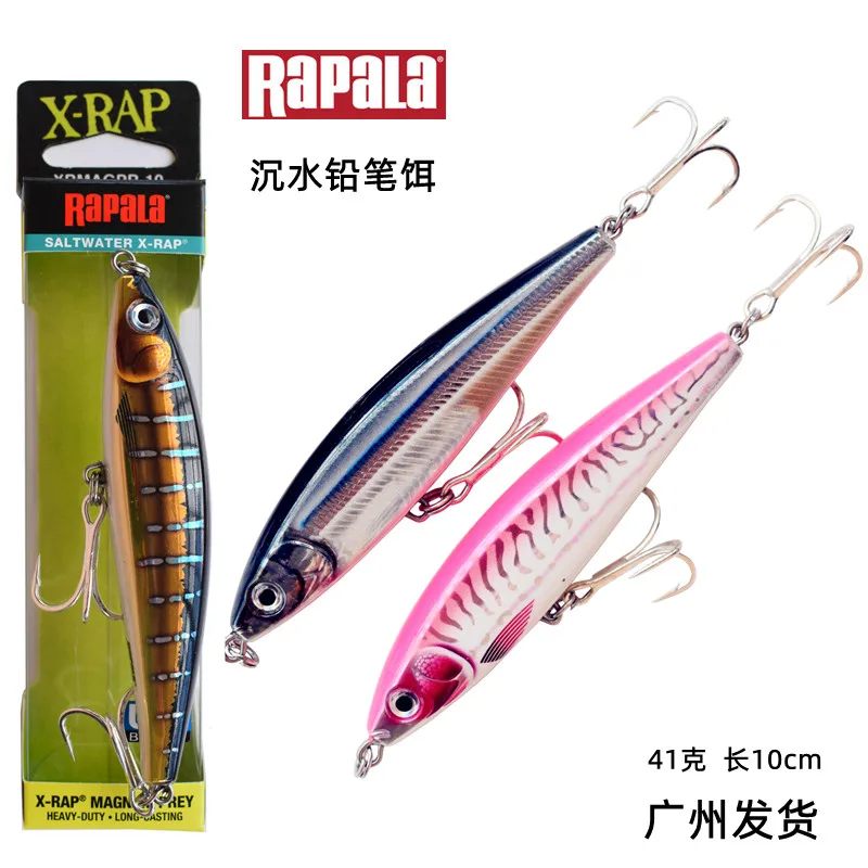 Rapala Le Bole sea fishing submerged pencil bait 41g 10cm boat fishing tuna long throw Luya bait
Rapala Le Bole sea fishing submerged pencil bait 41g 10cm boat fishing tuna long throw Luya bait