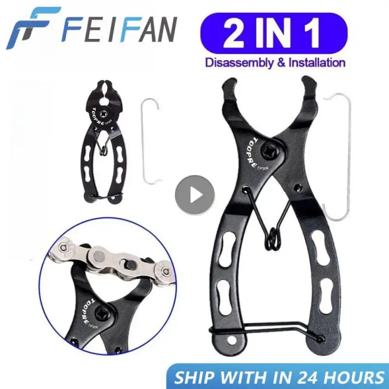 Bicycle Chain Checker Buckle Pliers Mini Bike Chain Clamp Removal Install Quick Release Link Tools With Hook MTB Accessory 
Bicycle Chain Checker Buckle Pliers Mini Bike Chain Clamp Removal Install Quick Release Link Tools With Hook MTB Accessory