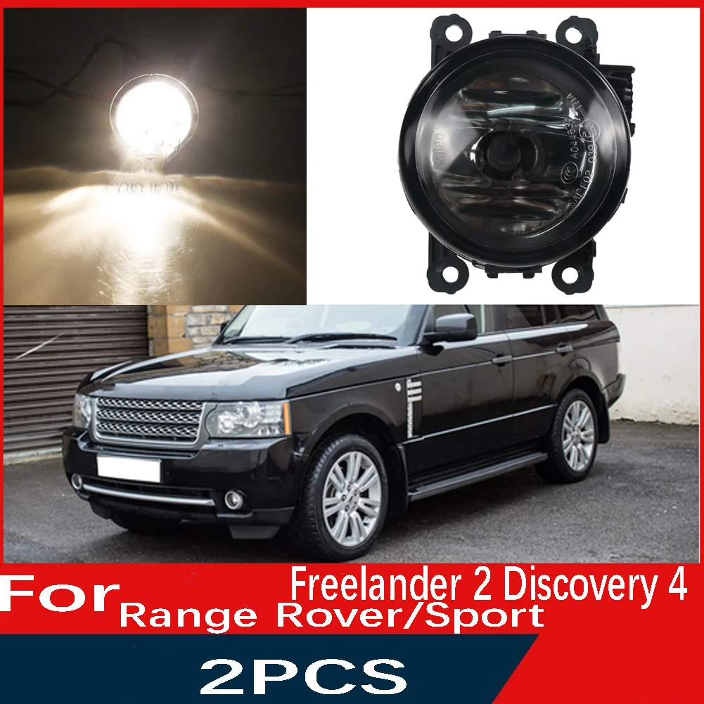 Противотуманная фара для автомобиля, подходит для Land Range Rover Sport Freelander 2 Discovery 4 2010 2011 2012 2013 LR001587 LR057400, противотуманная фара в сборе
Противотуманная фара для автомобиля, подходит для Land Range Rover Sport Freelander 2 Discovery 4 2010 2011 2012 2013 LR001587 LR057400, противотуманная фара в сборе