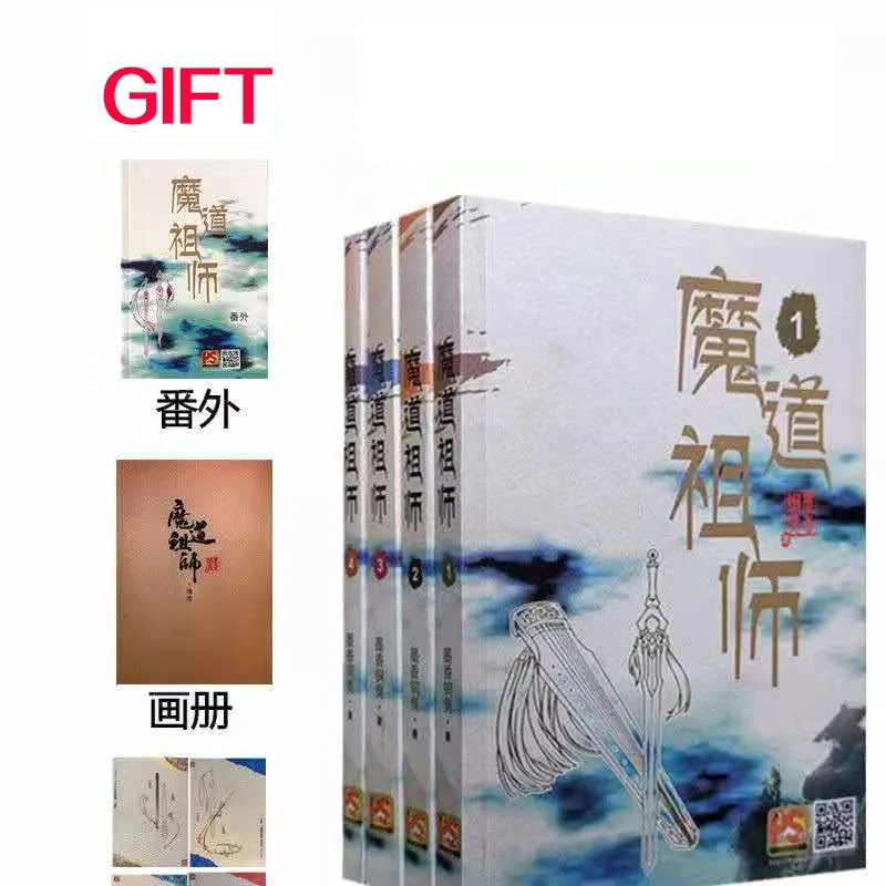 New 4 Adult Books/sets No Deletions, Calligraphy and Painting Albums of The Ancestors of The Magic Road Add Extra Fiction Books
New 4 Adult Books/sets No Deletions, Calligraphy and Painting Albums of The Ancestors of The Magic Road Add Extra Fiction Books