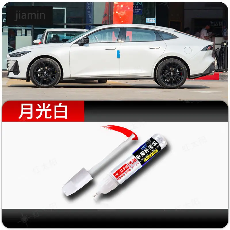 Для Changan UNI-V ручка-краска лунный свет белый оригинальные автомобильные принадлежности звезда бриллиант черный changan univ ручка-краска
Для Changan UNI-V ручка-краска лунный свет белый оригинальные автомобильные принадлежности звезда бриллиант черный changan univ ручка-краска