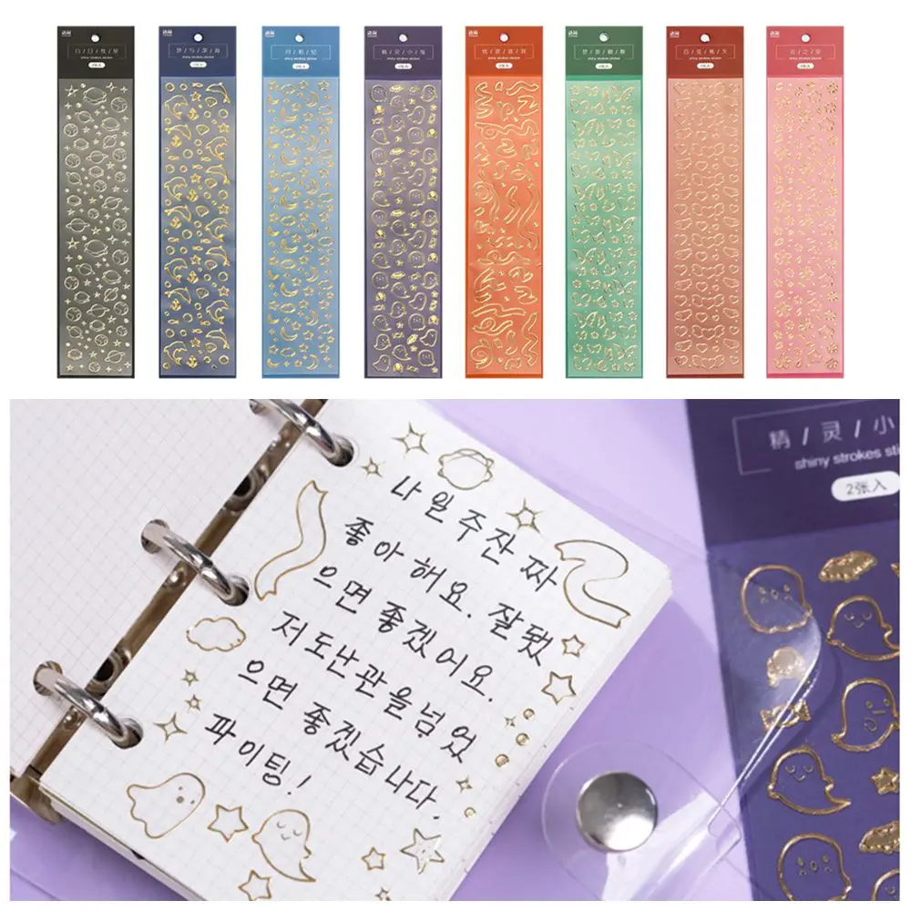 Fashion Transparent Diary Album Flash Sticker PVC Stickers Scrapbooking Decoration Photo Decor
Fashion Transparent Diary Album Flash Sticker PVC Stickers Scrapbooking Decoration Photo Decor