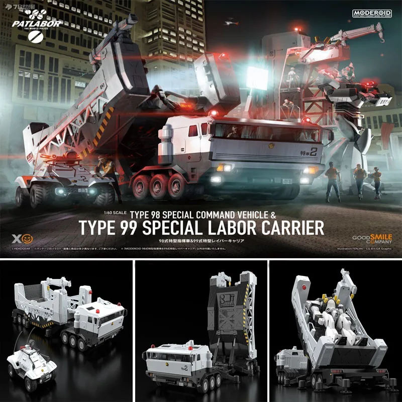 GSC Original MODEL KIT MODEROID TYPE 99 SPECIAL LABOR CARRIER Anime Action Figure Toys Assembly Model Gifts for Boys 290mm
GSC Original MODEL KIT MODEROID TYPE 99 SPECIAL LABOR CARRIER Anime Action Figure Toys Assembly Model Gifts for Boys 290mm