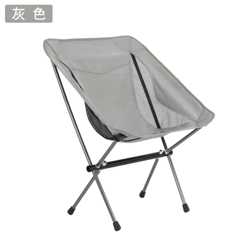 Aoliviya Sh New Factory Wholesale Supply Outdoor Folding Chair Ultralight Outdoor Casual Large Adjustable Storage Portable Moon 
Aoliviya Sh New Factory Wholesale Supply Outdoor Folding Chair Ultralight Outdoor Casual Large Adjustable Storage Portable Moon