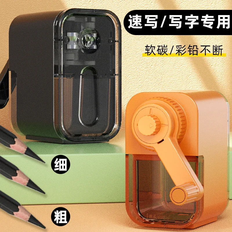 Эскизная точилка для карандашей, специальная ручка для рисования, нож, ручная точилка для карандашей, тонкая точилка для карандашей
Эскизная точилка для карандашей, специальная ручка для рисования, нож, ручная точилка для карандашей, тонкая точилка для карандашей