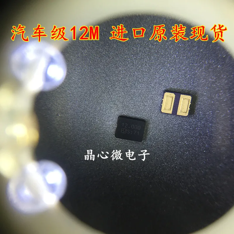 10 шт./точка 3225 12 МГц 2-контактный резонатор DSX321GE 12M 2P NX3225GD для автомобильной электроники 
10 шт./точка 3225 12 МГц 2-контактный резонатор DSX321GE 12M 2P NX3225GD для автомобильной электроники