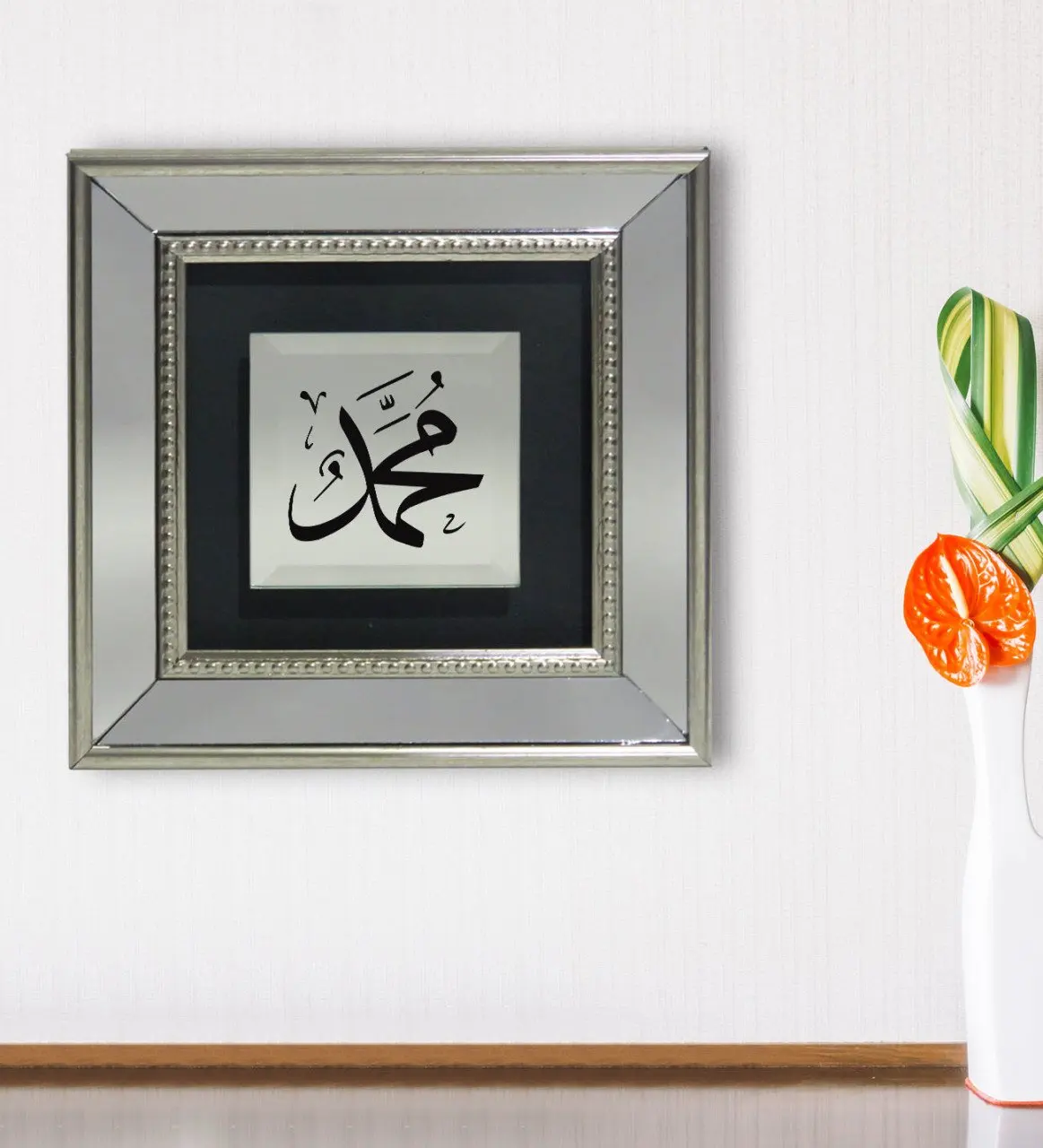 BK Gift of the Prophet Muhammad Design Decorative Mirror Silver Wall Çerçevesi-1
BK Gift of the Prophet Muhammad Design Decorative Mirror Silver Wall Çerçevesi-1