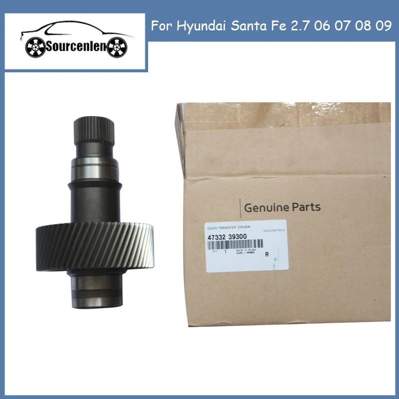 Передаточный механизм для Hyundai Santa Fe 2,7 06 07 08 09 4733239300 47332-39300
Передаточный механизм для Hyundai Santa Fe 2,7 06 07 08 09 4733239300 47332-39300