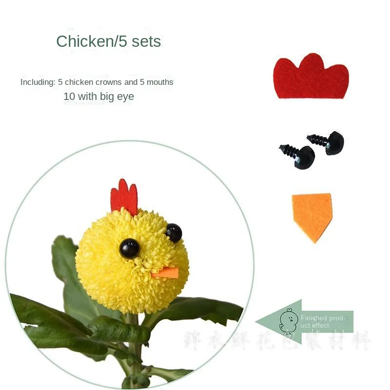 Chicken ping-pong chrysanthemum flowers cartoon animal floral suit expression smiling face diy handmade creative cute
Chicken ping-pong chrysanthemum flowers cartoon animal floral suit expression smiling face diy handmade creative cute