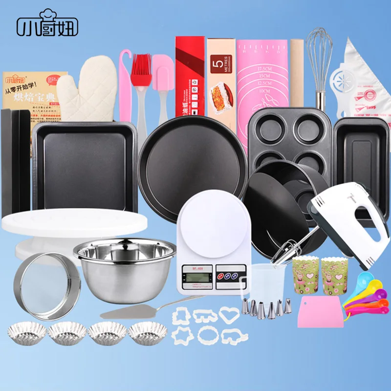 Best Baking Tool Set Novice Home Cake Mold Full Set Baking Set Pizza Plate Egg Utensils Oven Tart
Best Baking Tool Set Novice Home Cake Mold Full Set Baking Set Pizza Plate Egg Utensils Oven Tart
