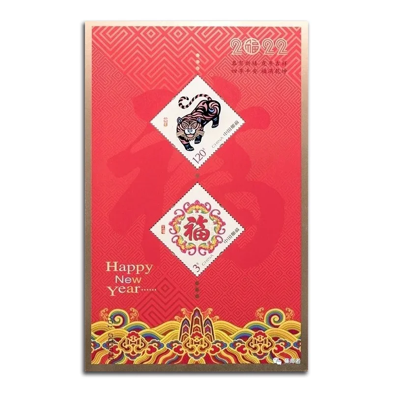 2022, с новым годом 16. Сувенирный лист. Почтовые штампы, Philately, почтовые расходы, коллекция
2022, с новым годом 16. Сувенирный лист. Почтовые штампы, Philately, почтовые расходы, коллекция