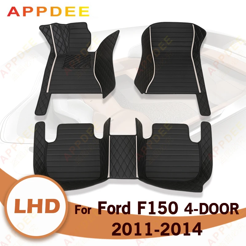 Car Floor Mats For Ford F150 Four Doors 2011 2012 2013 2014 Custom Auto Foot Pads Automobile Carpet Cover Interior Accessories
Car Floor Mats For Ford F150 Four Doors 2011 2012 2013 2014 Custom Auto Foot Pads Automobile Carpet Cover Interior Accessories