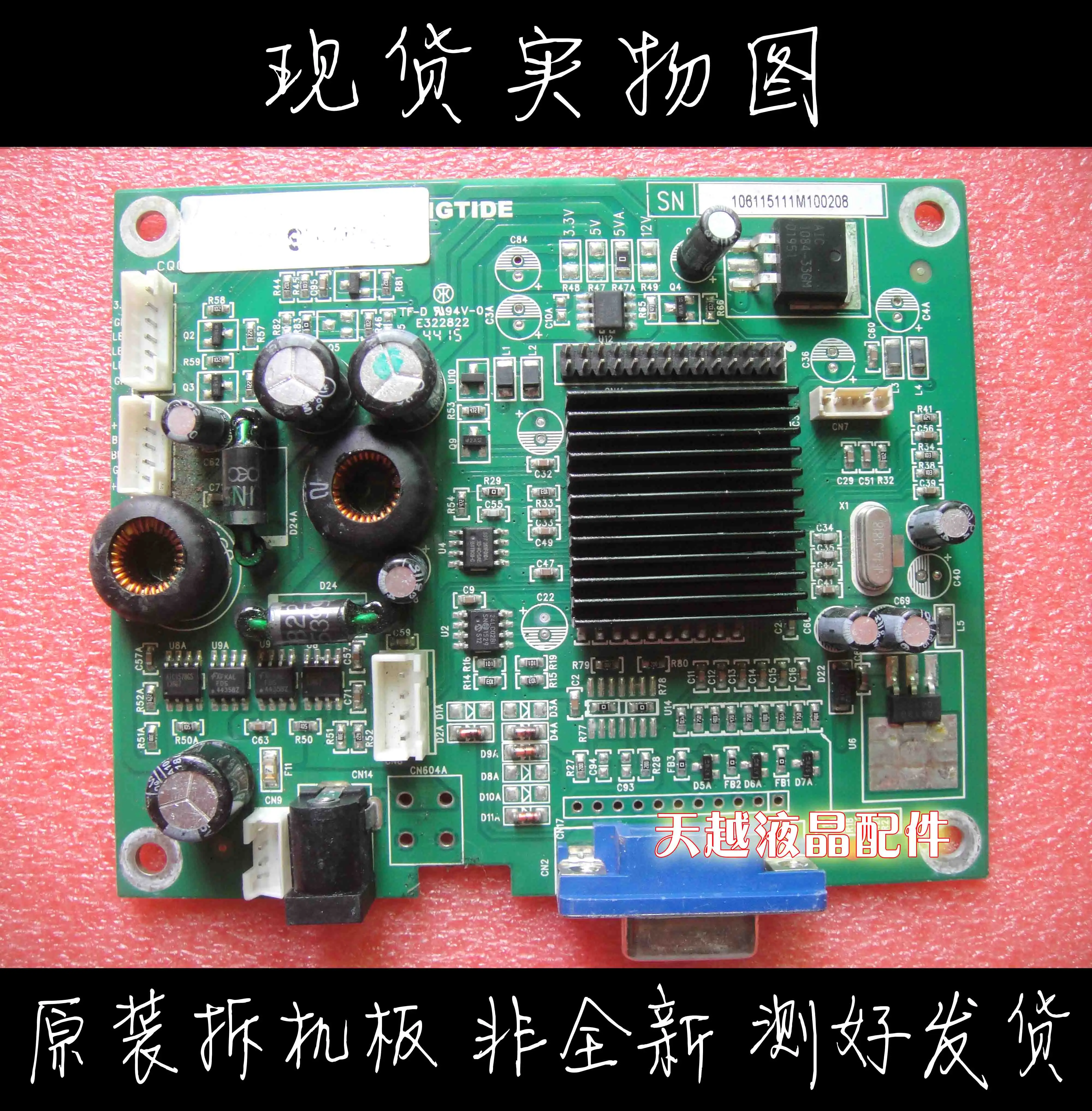 HL2101(ZB)V1.1 Industrial Computer Drive Board BP011AQ1110 E322892 HL2101 Industrial Main Board
HL2101(ZB)V1.1 Industrial Computer Drive Board BP011AQ1110 E322892 HL2101 Industrial Main Board
