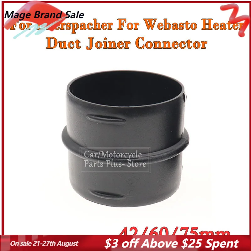 1/2/4pcs 42mm/60mm/75mm Car Heater Ducting Pipe Joiner Connector Air Diesel Heater Hose Tube Connector For Webasto Eberspacher
1/2/4pcs 42mm/60mm/75mm Car Heater Ducting Pipe Joiner Connector Air Diesel Heater Hose Tube Connector For Webasto Eberspacher